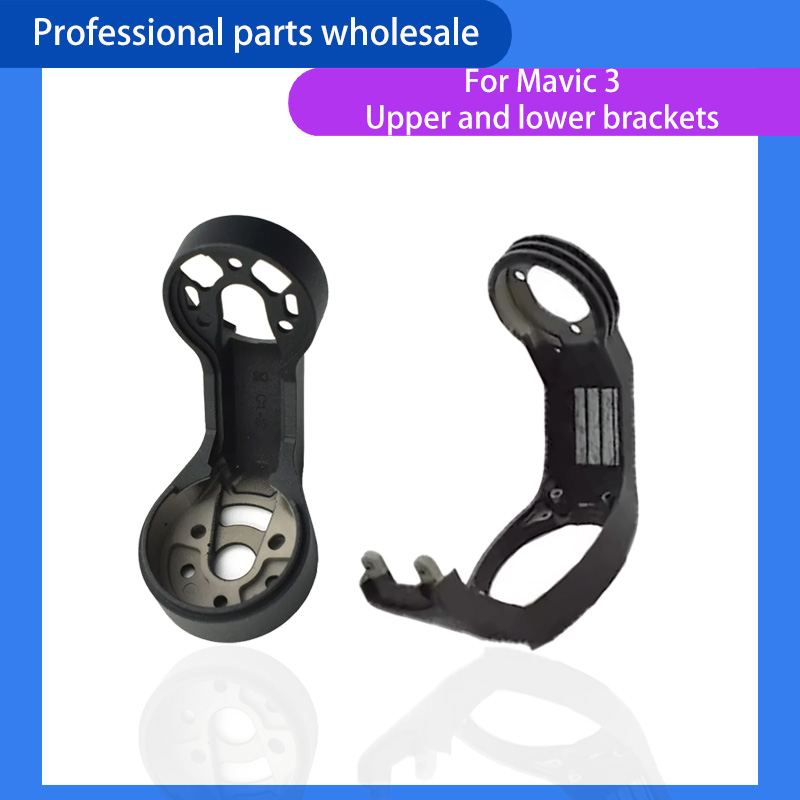 Drone Gimbal Mount - DJI Mavic 3 드론 카메라 교체