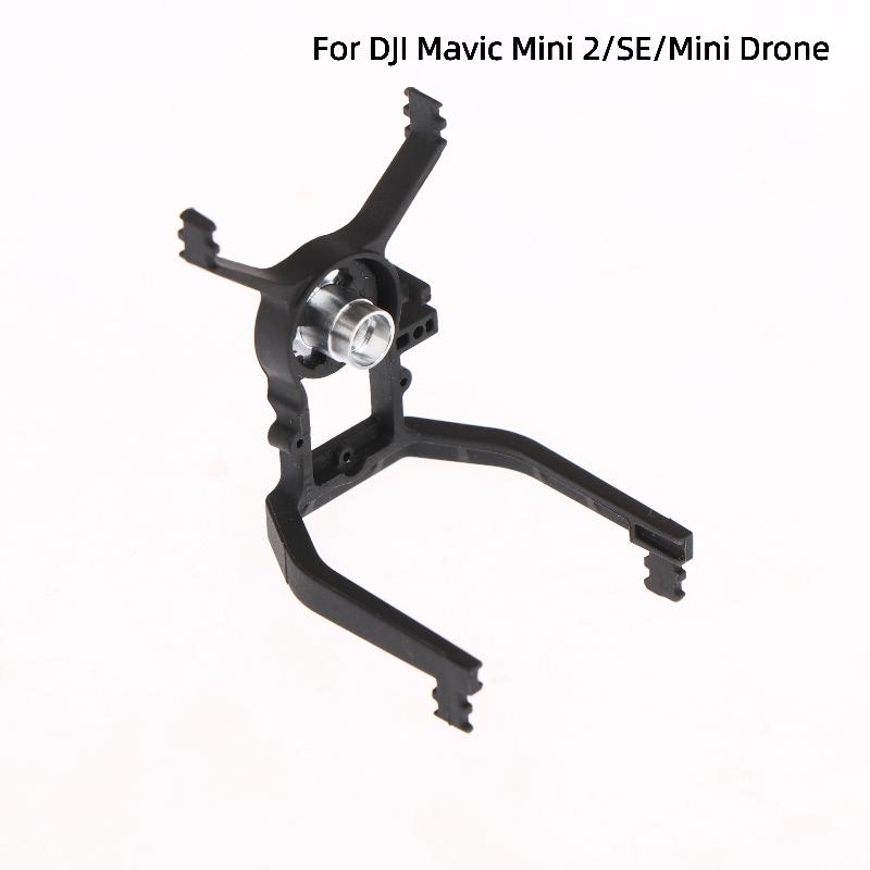 1개 짐벌 진동 흡수 브래킷 마빅 미니 2/SE 드론  - Drone Gimbal Dampener 리뷰 및 가격