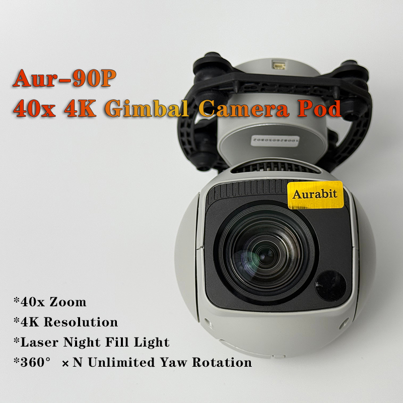 4K 40배 하이브리드 줌 8.3MP 3축 짐벌 구형  - Drone Gimbal 3 Axis 리뷰 및 가격